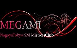 アナルM専科 MEGAMI
