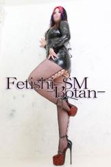 牡丹-Botan-